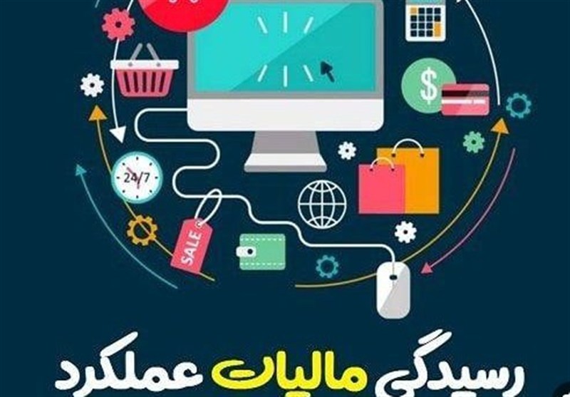بخشودگی تا 100 درصدی بخشی از جرائم غیرقابل بخشش طلا فروشان